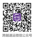 跨越速運公眾號